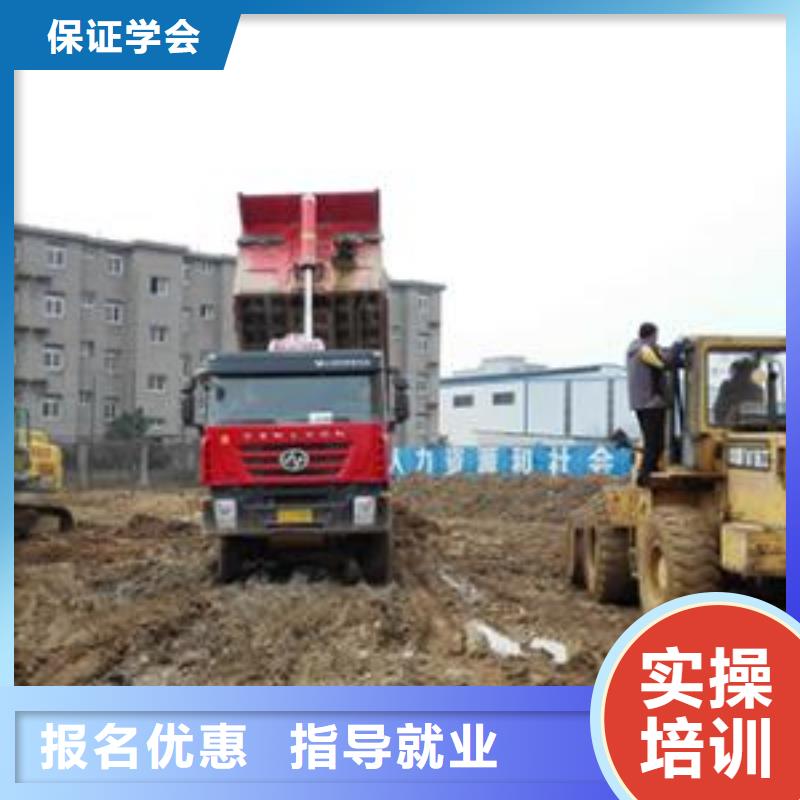 铲车装载机驾驶培训机构|专业装载机驾驶培训学校|
