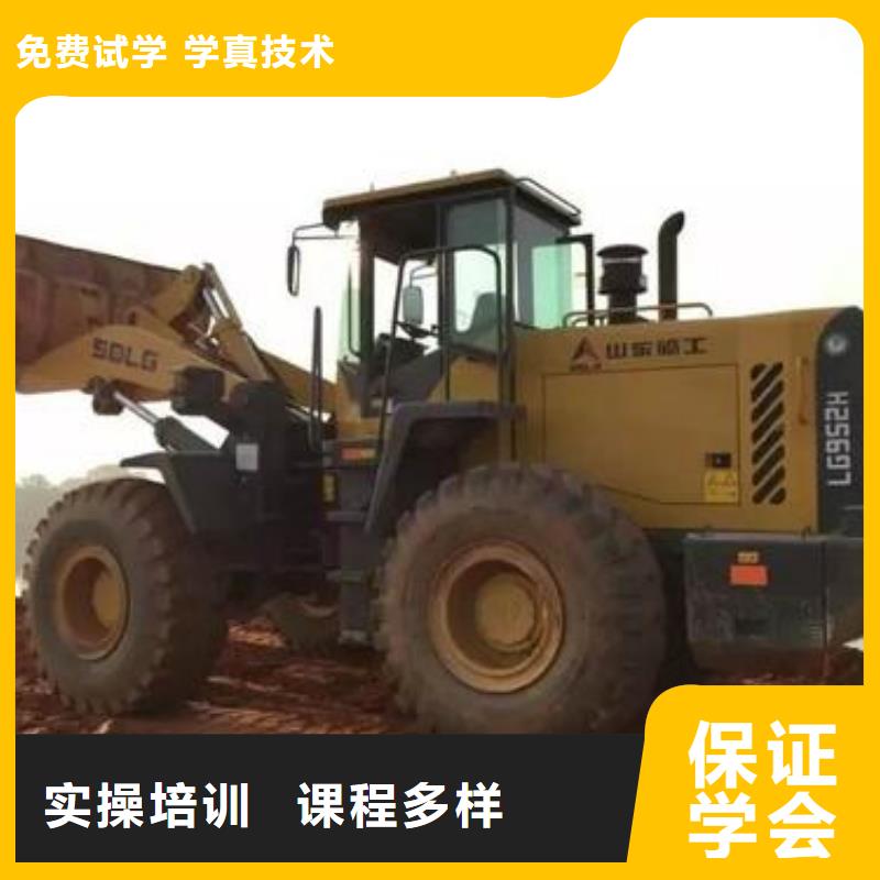 装载机铲车考证培训班场地大车辆多上机时间长