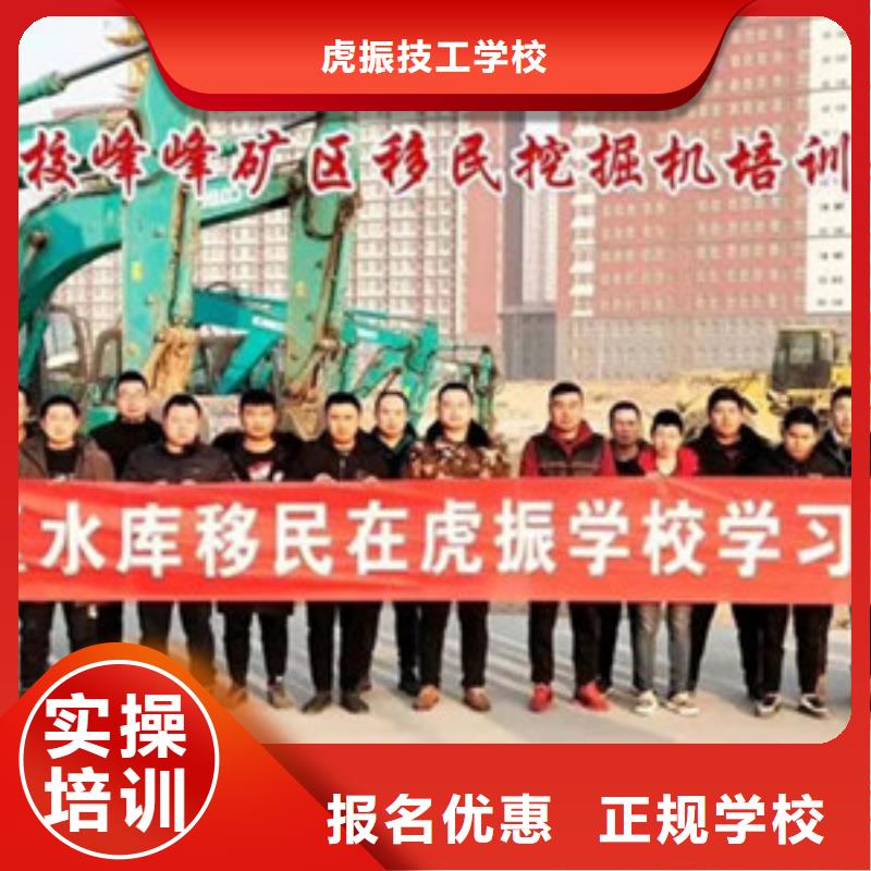 哪个技校能学数控车床学数控加工中心来虎振学校