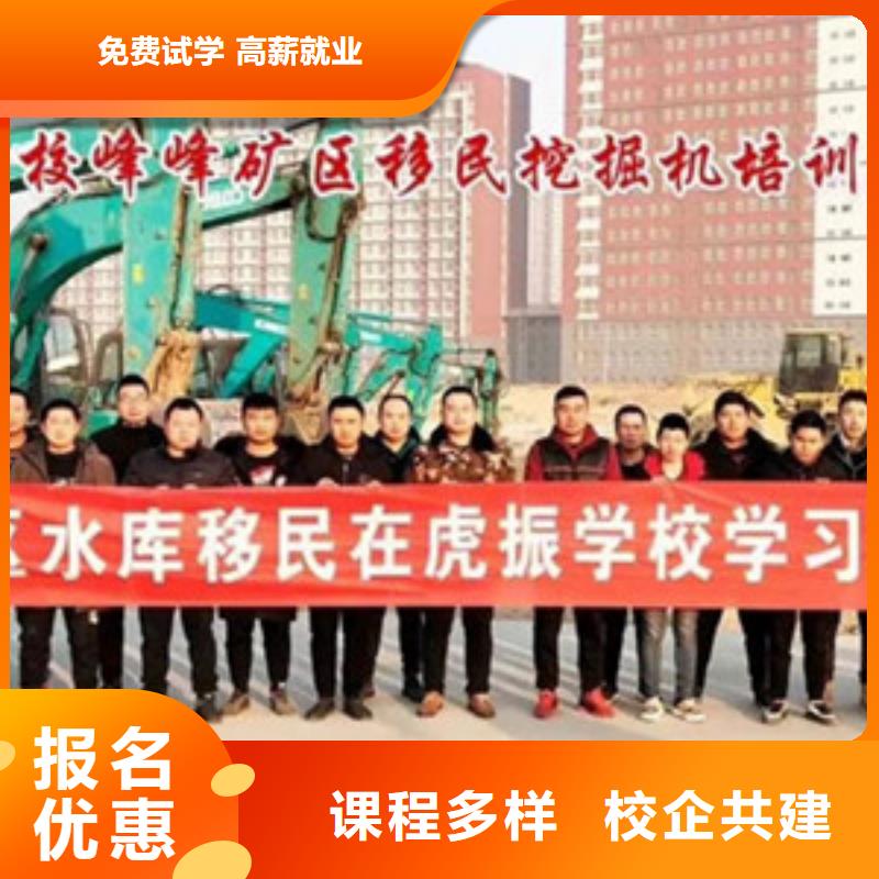 学塔吊叉车技术哪里报名校企合作实战教学