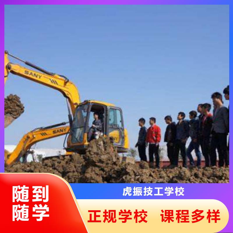 【塔吊叉车培训】计算机电脑培训学校哪家好实操培训