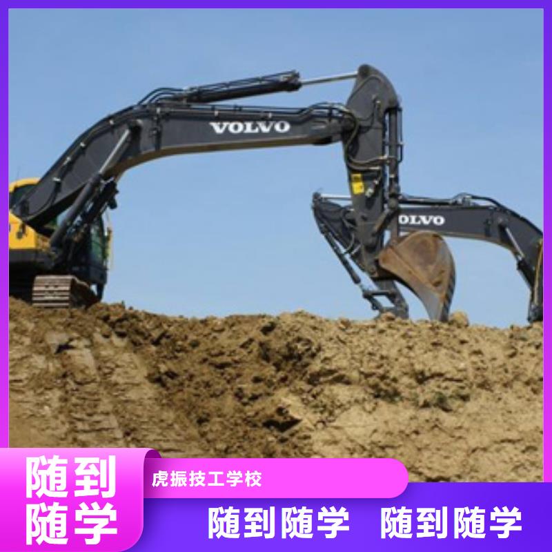 专业学塔吊叉车的驾校虎振学校火热招生中