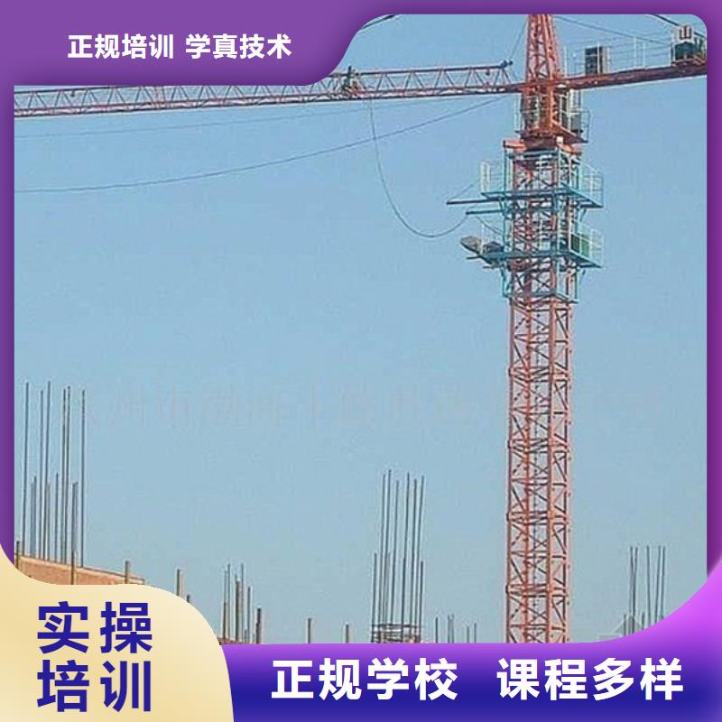 学塔吊叉车驾驶技术哪里好学塔吊叉车就到虎振学校