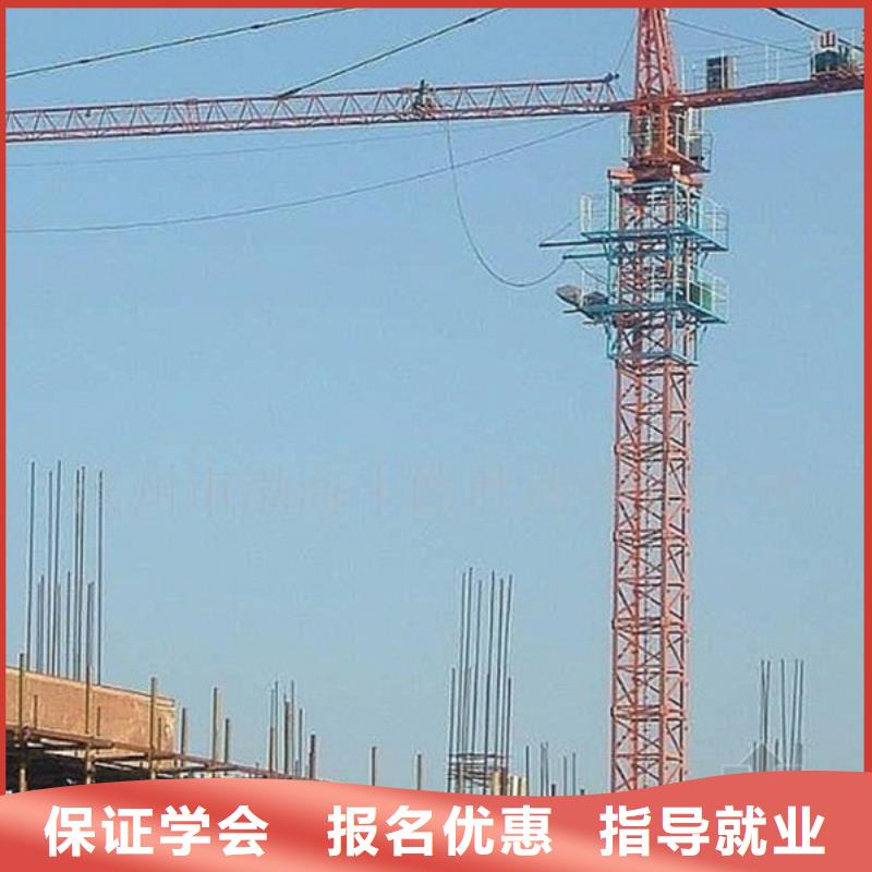 专业的塔吊叉车培训学校塔吊叉车驾驶培训学校