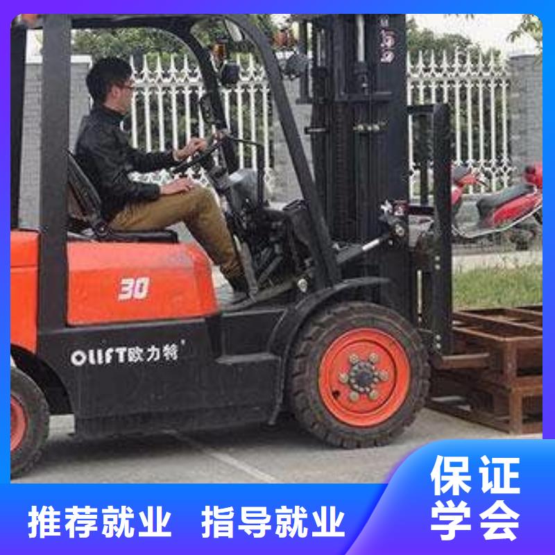 塔吊叉车驾驶培训学校虎振学校火热招生中