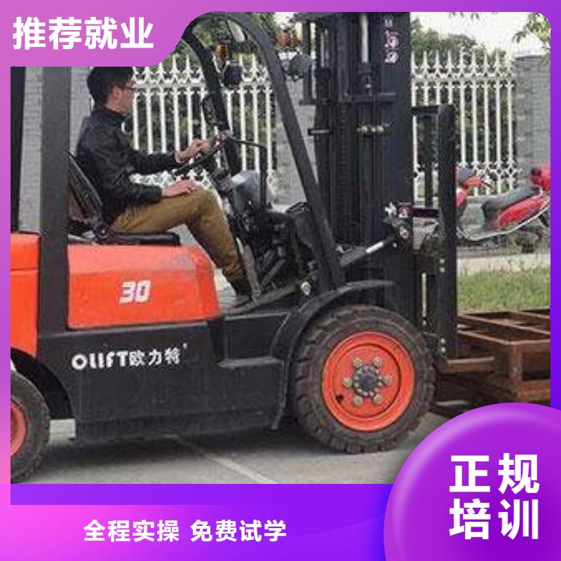 塔吊叉车培训装载机铲车叉车驾驶培训学校课程多样