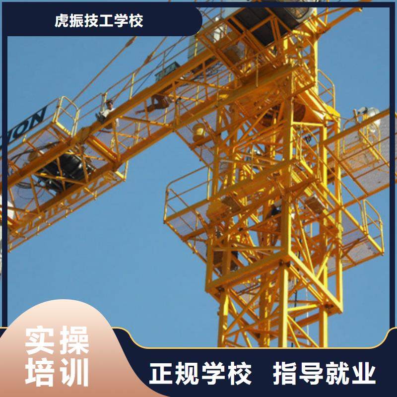 哪里能学塔吊叉车驾驶男孩子学什么技术好