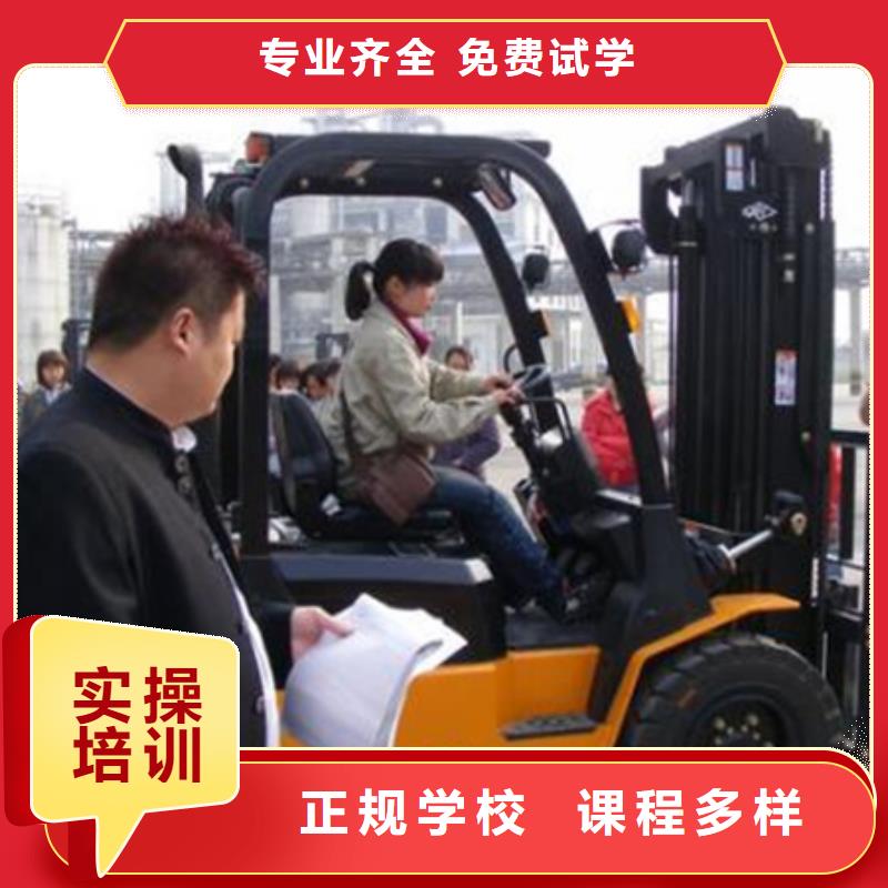 学塔吊叉车驾驶技术哪里好学塔吊叉车就到虎振学校