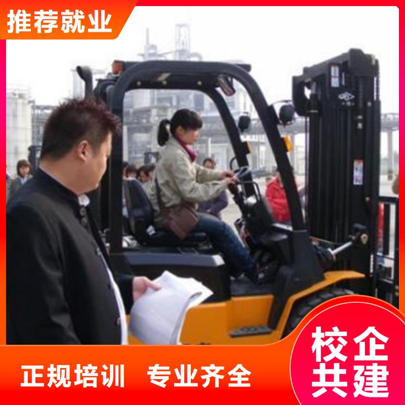 塔吊叉车驾驶短期培训班专业学塔吊叉车的驾校