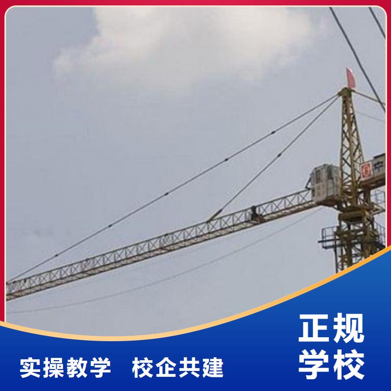 学塔吊叉车学费多少钱虎振学校火热招生中