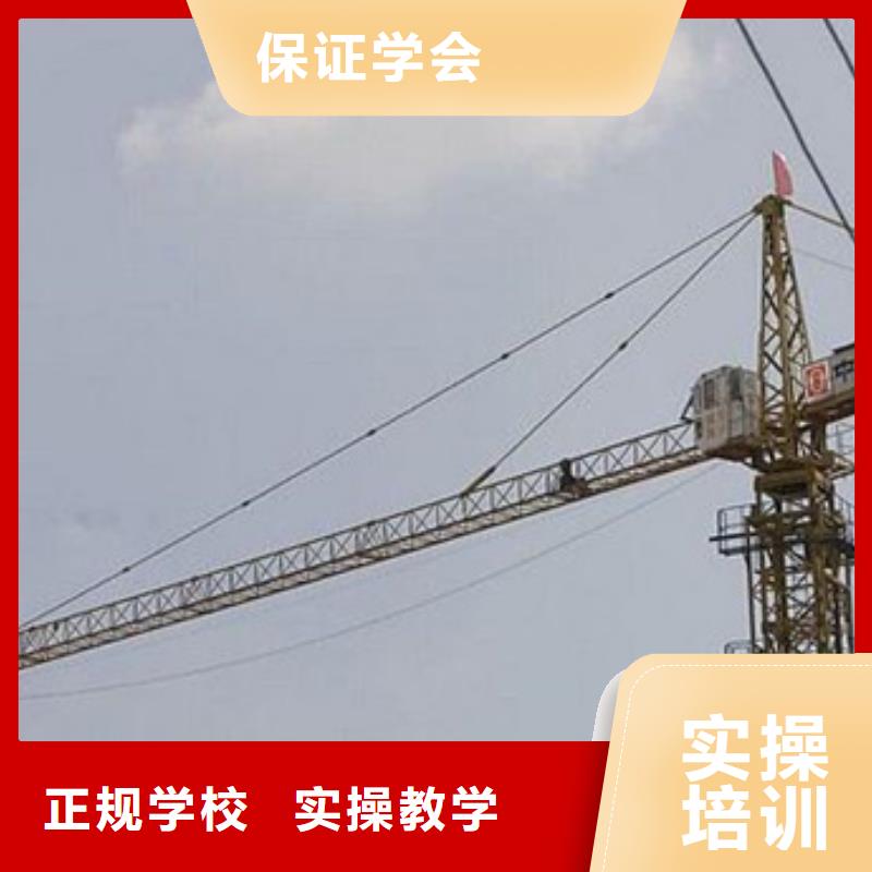 虎振塔吊叉车驾驶专业哪个驾校有塔吊叉车培训