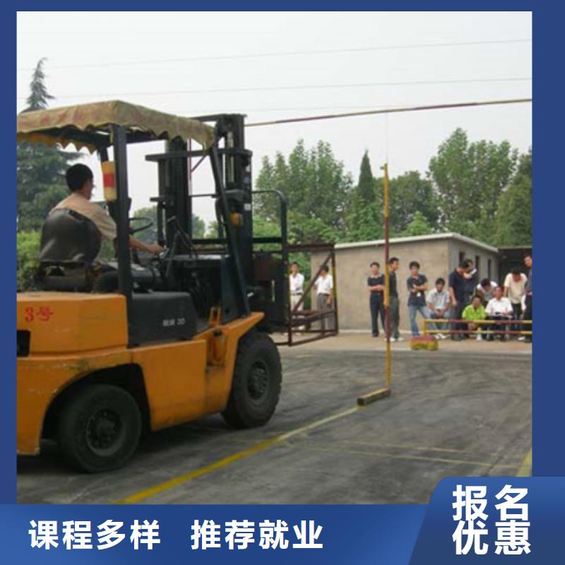 塔吊叉车驾驶短期培训班专业学塔吊叉车的驾校