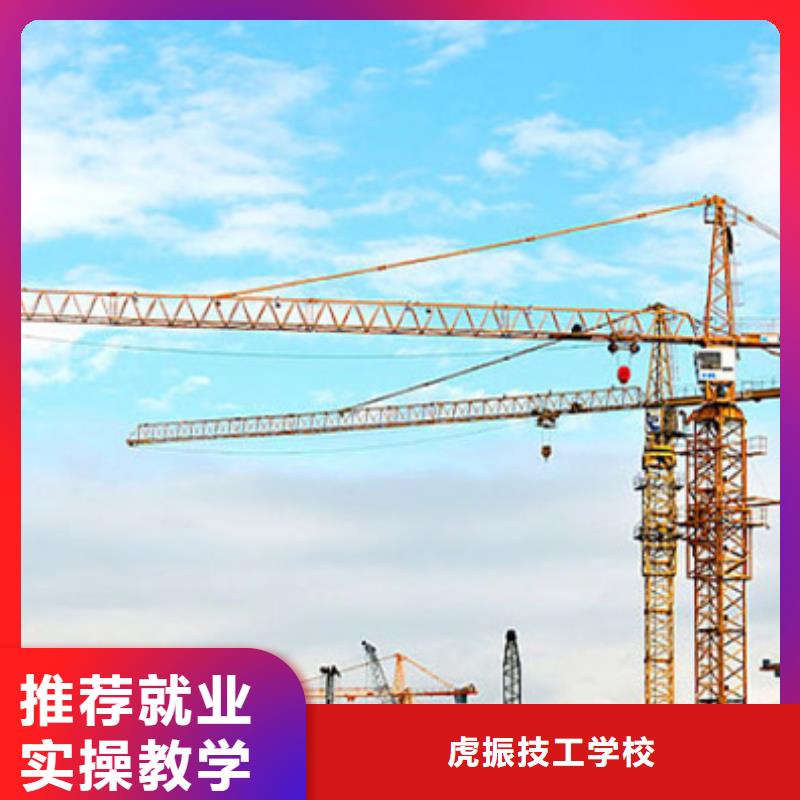 专业学塔吊叉车的驾校火热的的专业