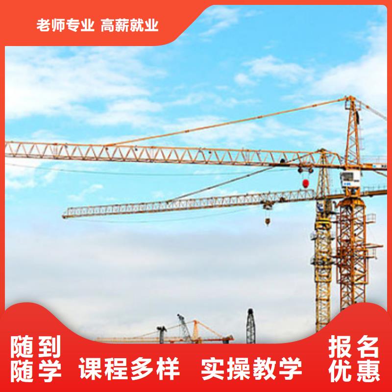 学塔吊叉车学费多少钱设备新场地大取证快