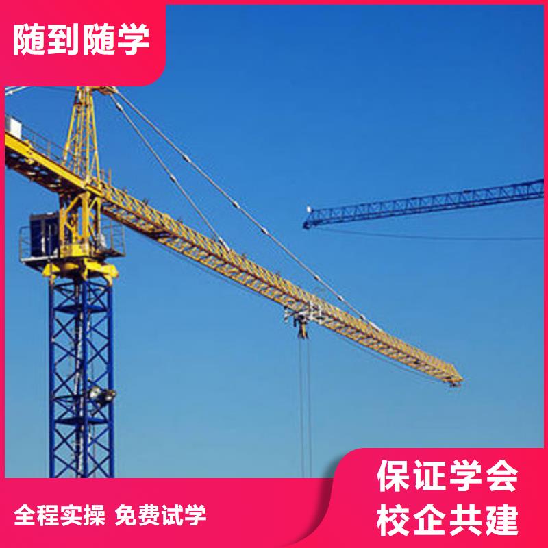 塔吊叉车培训基地全天上车实训为主