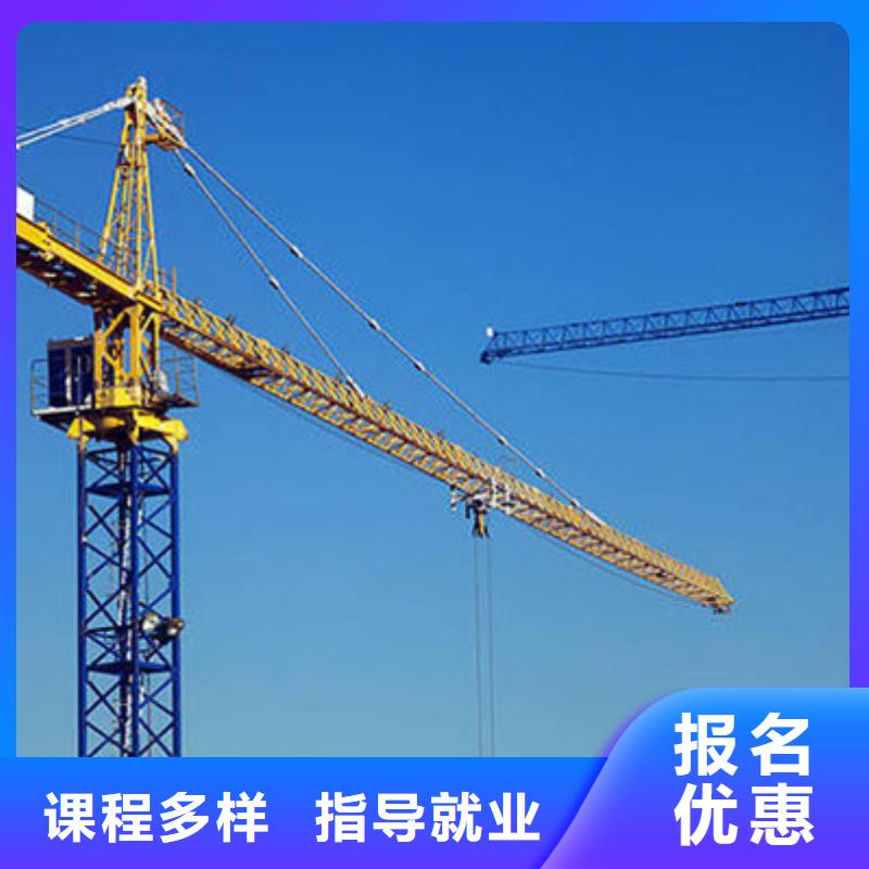 叉车司机培训学校哪家好哪个驾校有塔吊叉车培训