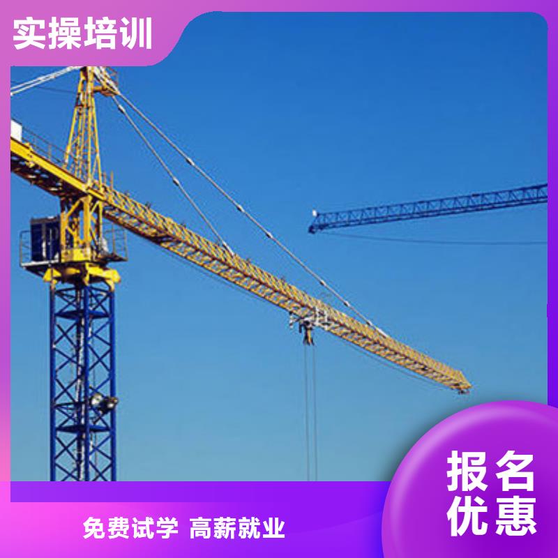 口碑的塔吊叉车培训班专业学塔吊叉车的驾校