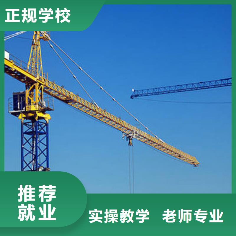 塔吊叉车驾驶短期培训班专业学塔吊叉车的驾校