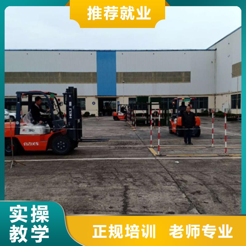 【塔吊叉车培训】-新能源汽车培训课程多样