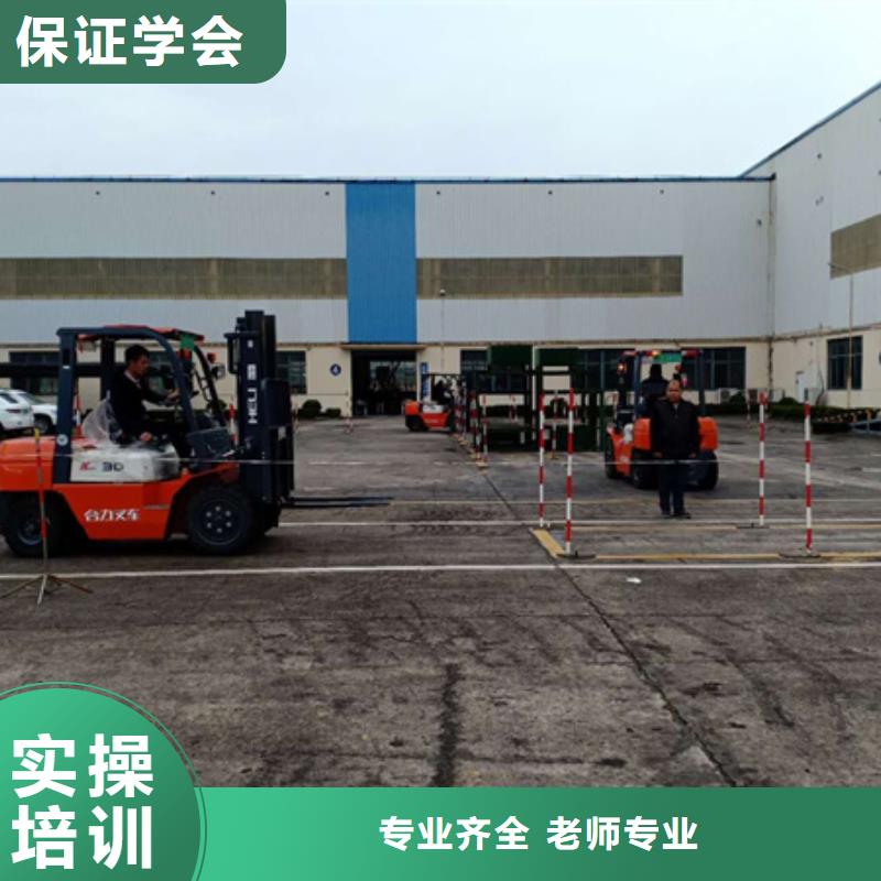 哪里有塔吊叉车驾驶学校塔吊叉车短期培训班