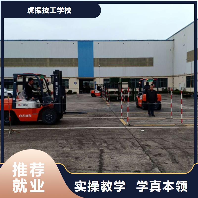 口碑的塔吊叉车培训班专业学塔吊叉车的驾校