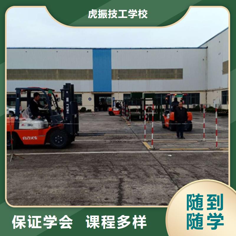 塔吊叉车培训_焊接技术培训理论+实操