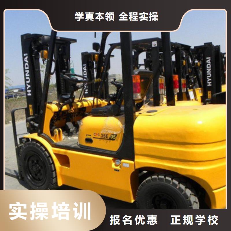 哪里有塔吊叉车驾驶学校塔吊叉车短期培训班
