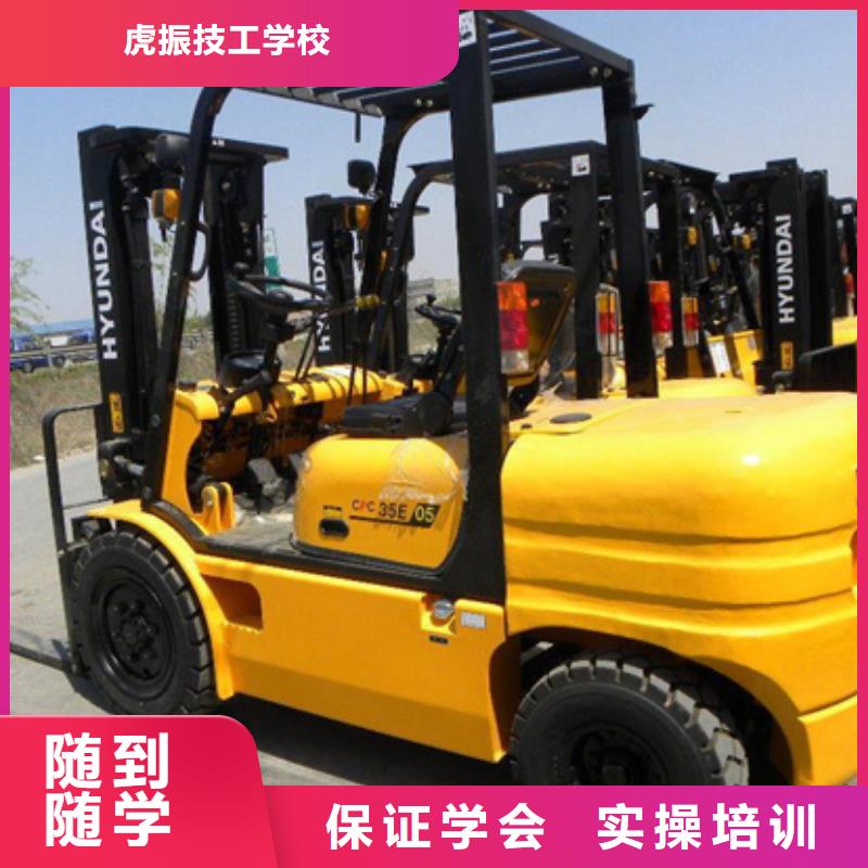 塔吊叉车培训_中西糕点烘焙培训保证学会