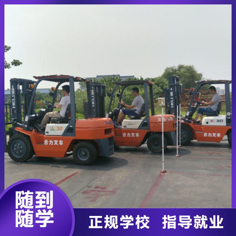 哪个技校能学塔吊叉车驾驶哪个技校培训塔吊叉车