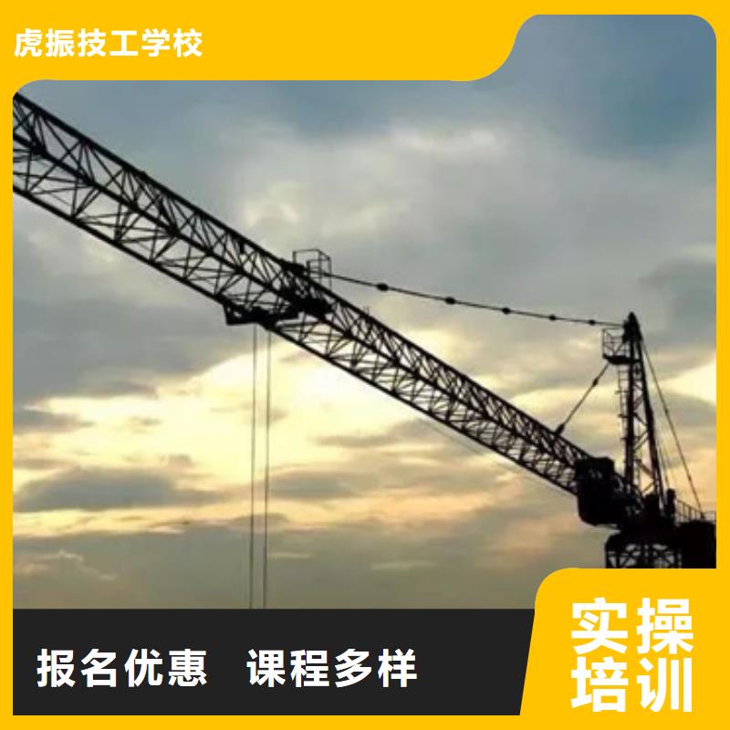 塔吊叉车培训学校地址教练手把手教学