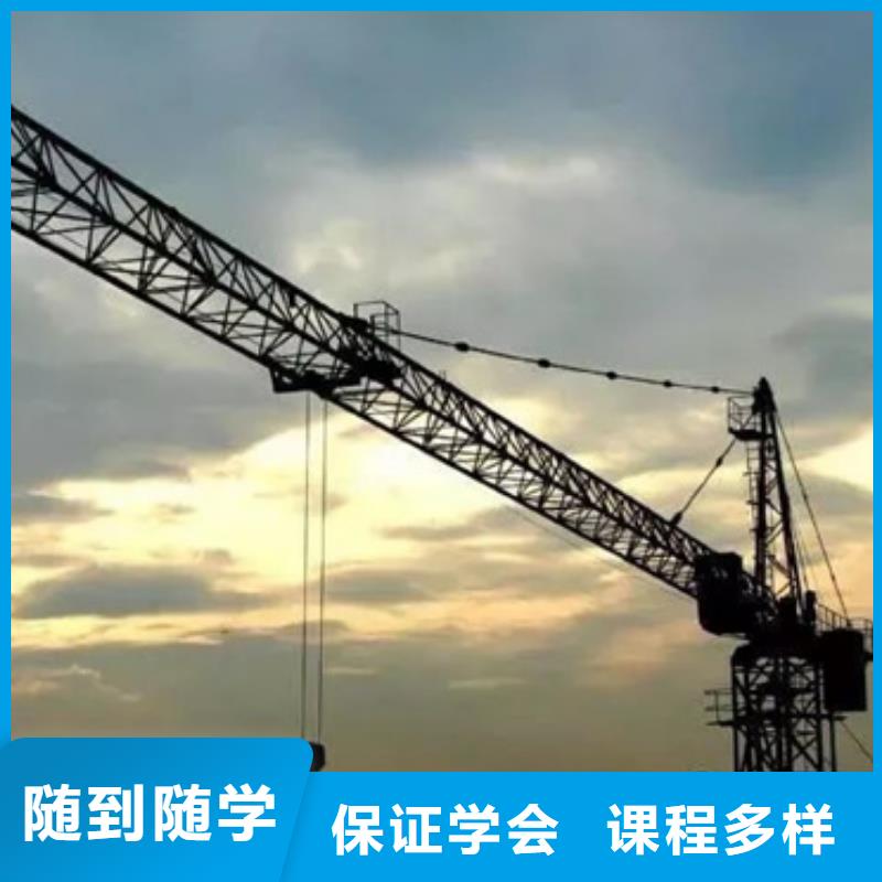 哪里有塔吊叉车驾驶学校塔吊叉车短期培训班