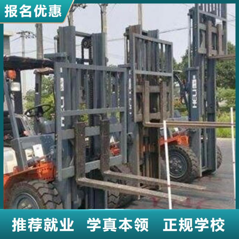 塔吊司机培训学校哪家好学塔吊叉车虎振怎么样