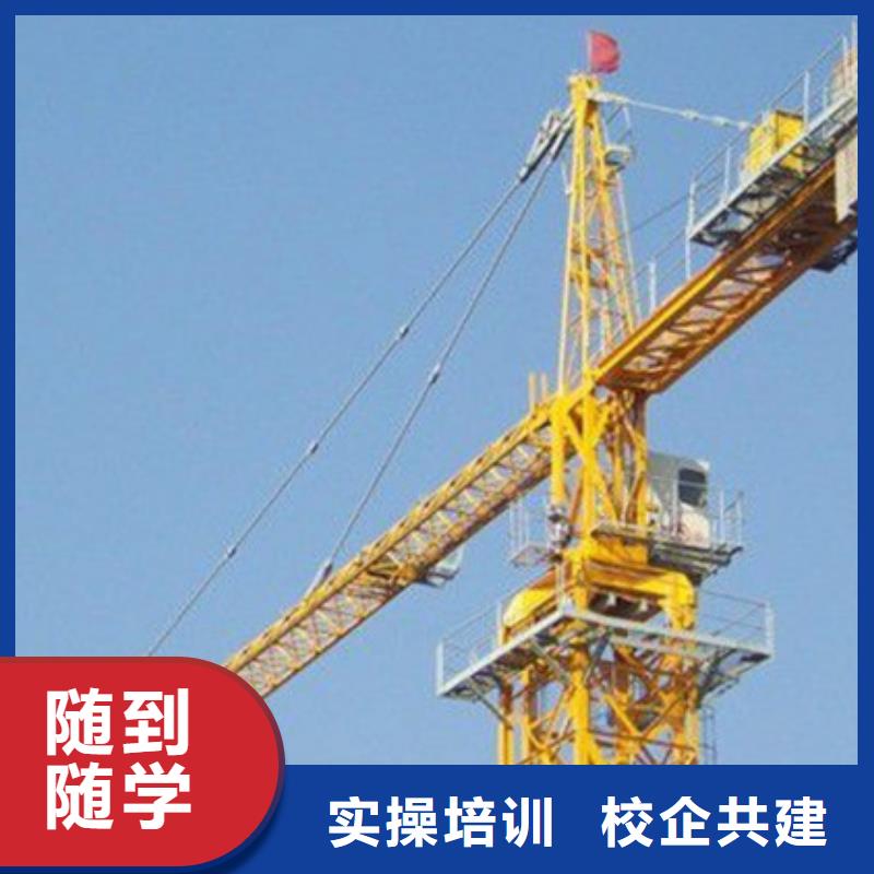 虎振塔吊叉车培训专业好就业薪资高