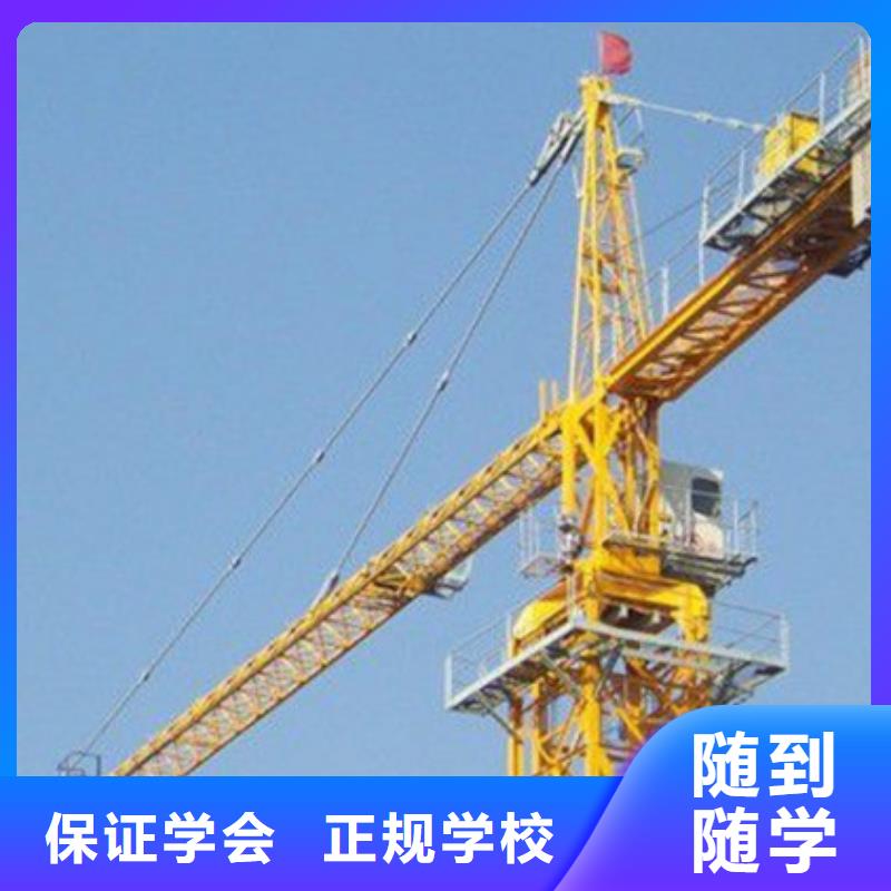 哪里有塔吊叉车驾驶学校教练手把手教学