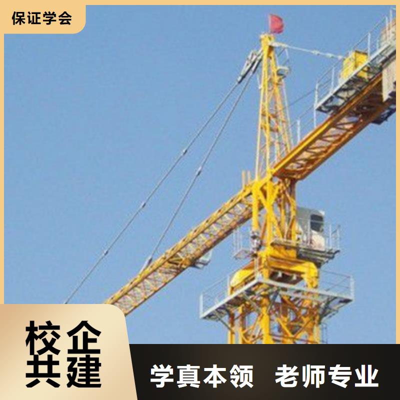 塔吊叉车驾驶快速取证班专业学塔吊叉车的驾校