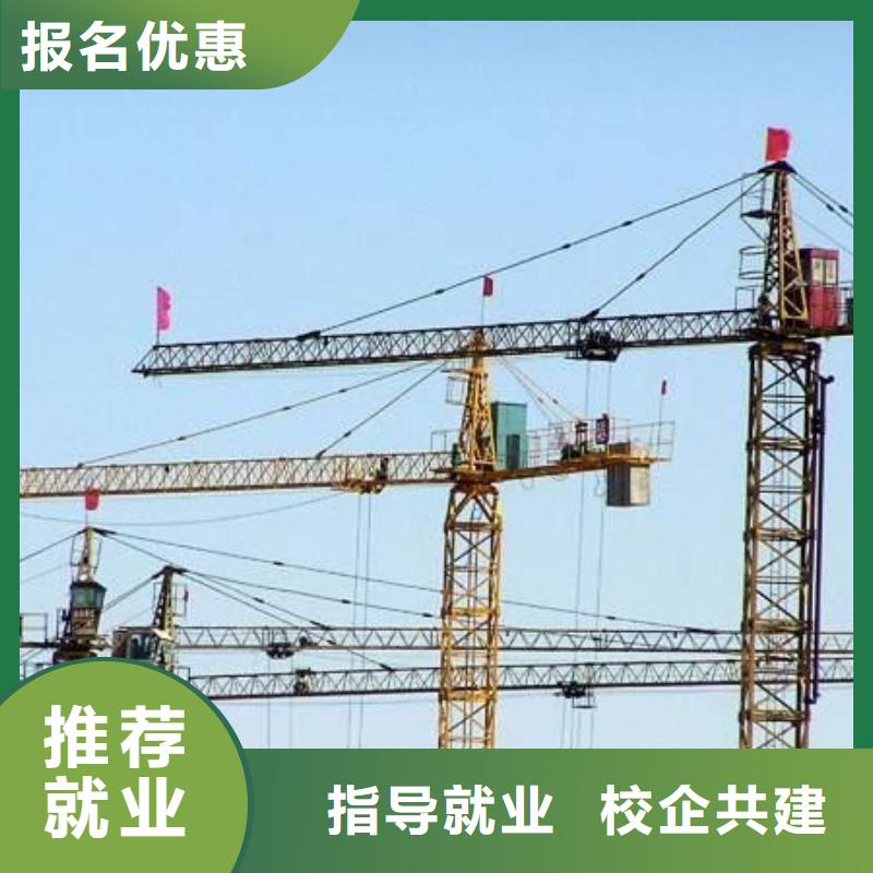 塔吊叉车驾驶短期培训班学塔吊叉车学费多少钱