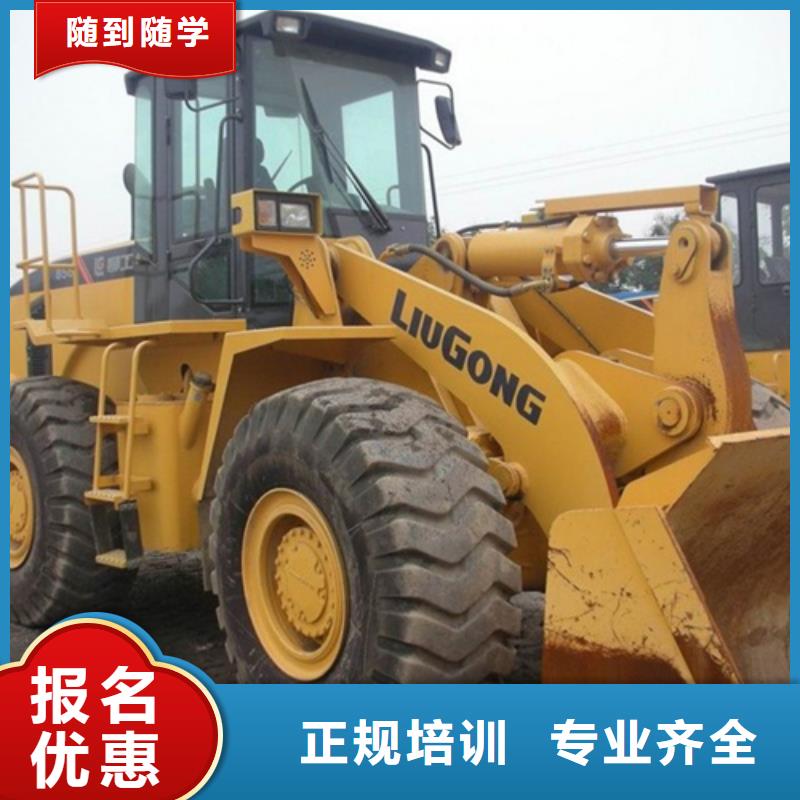 【塔吊叉车培训】计算机电脑培训学校哪家好实操培训