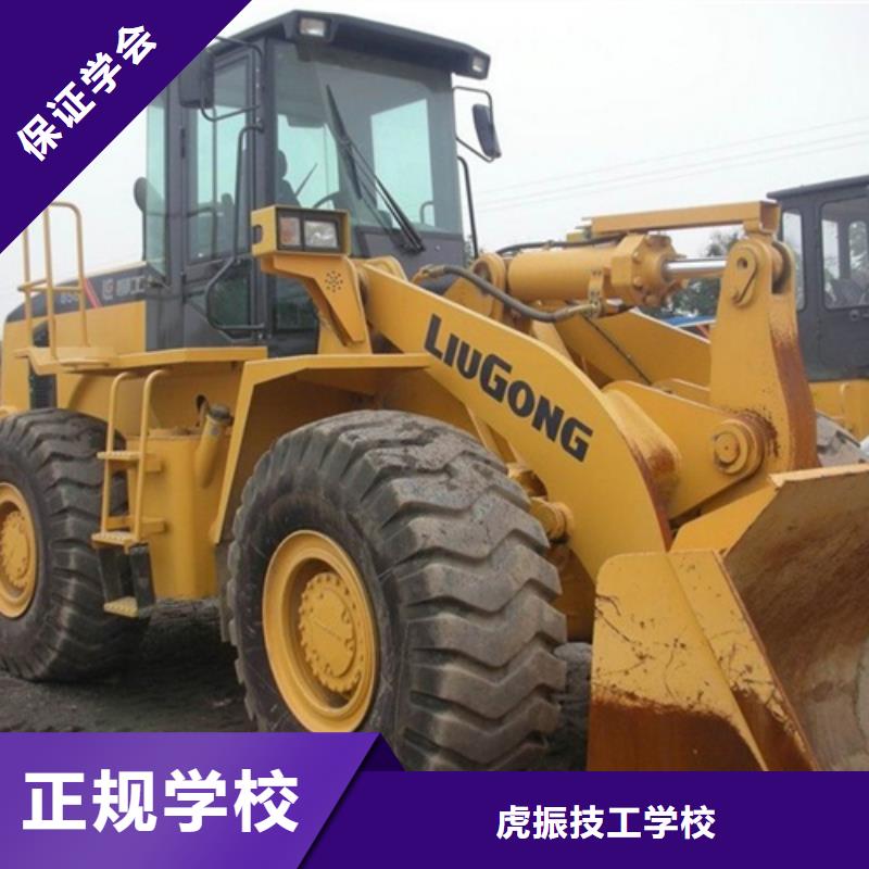塔吊司机培训学校哪家好学塔吊叉车虎振怎么样