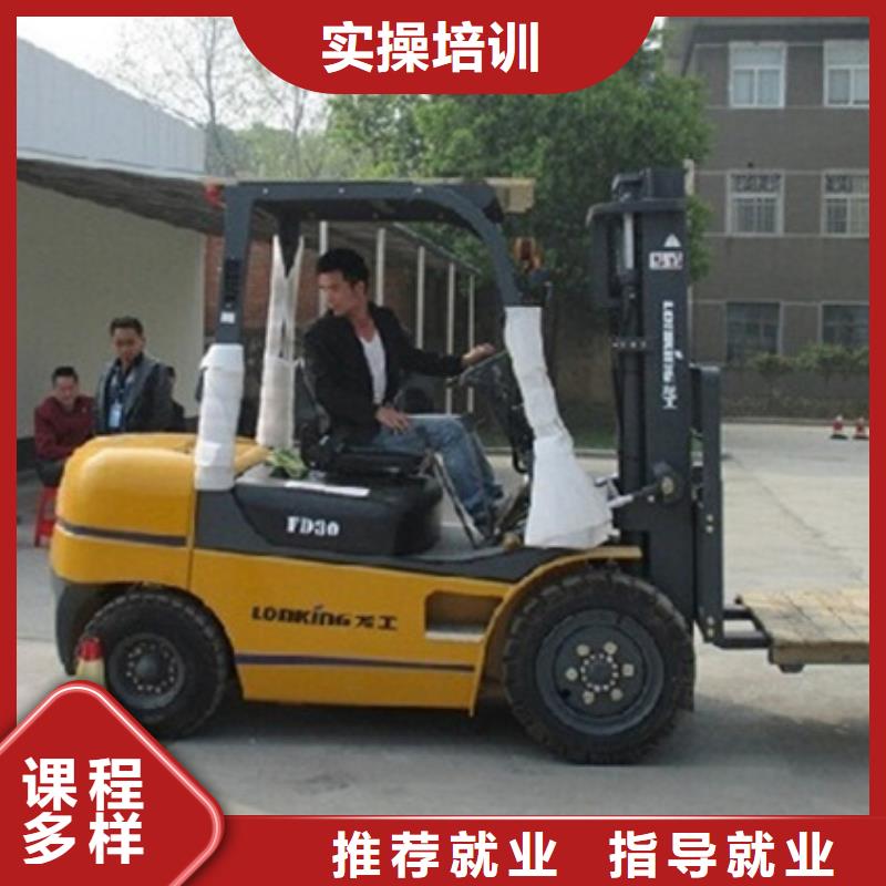 塔吊司机培训学校哪家好塔吊叉车驾驶培训学校