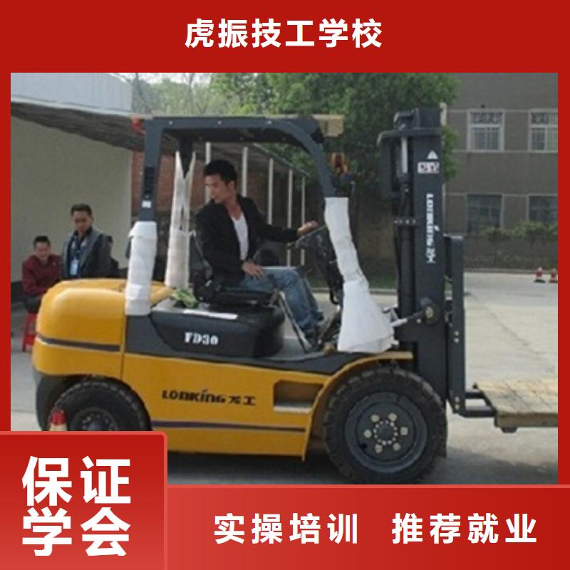 塔吊叉车驾驶短期培训班学不会可免费再学