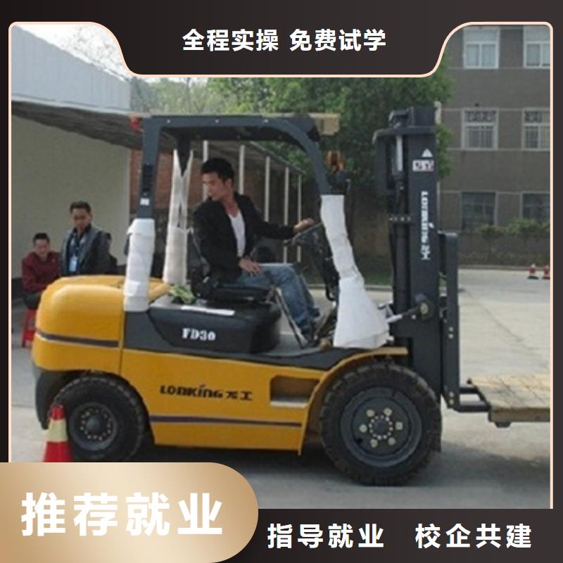 学塔吊叉车学费多少钱哪个技校培训塔吊叉车