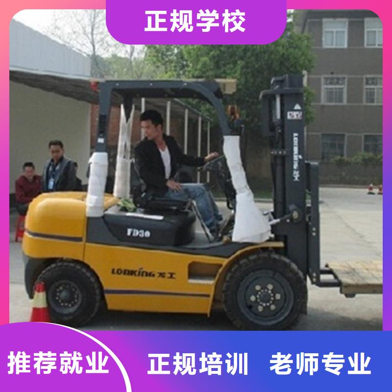 哪里有塔吊叉车驾驶员学校真车实练不用模拟机