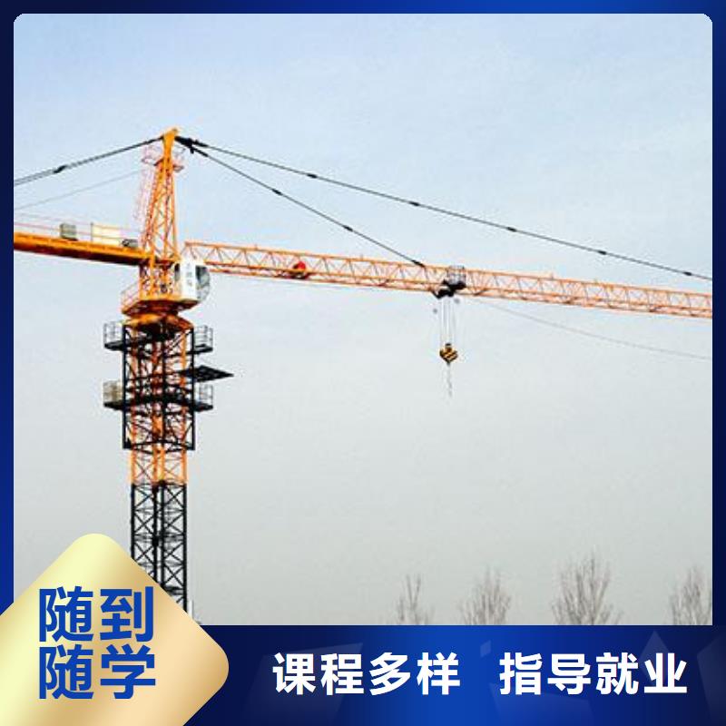 塔吊叉车驾驶培训学校虎振学校火热招生中