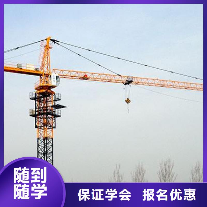 专业学塔吊叉车的驾驶学校集团化教学资源共享
