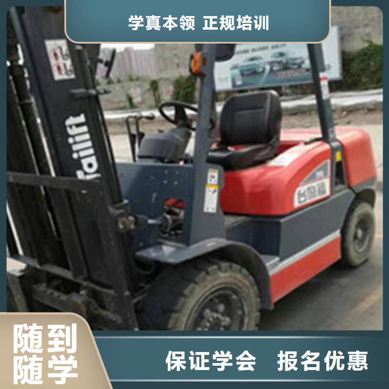 哪里能学塔吊叉车驾驶男孩子学什么技术好