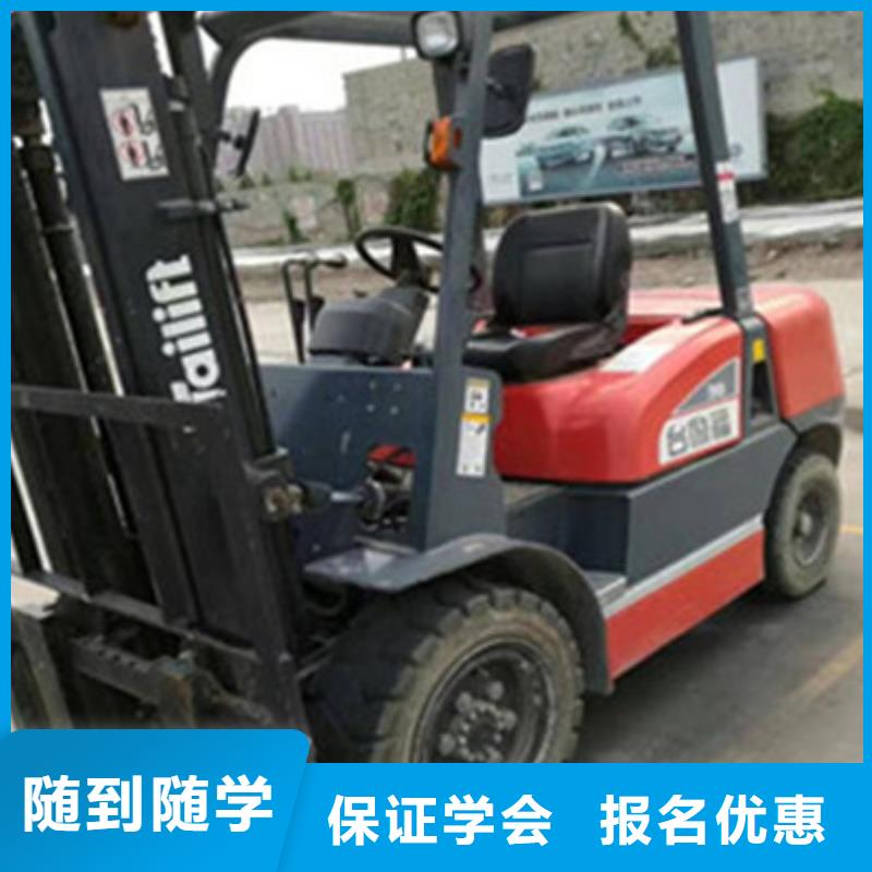 口碑的塔吊叉车培训班专业学塔吊叉车的驾校