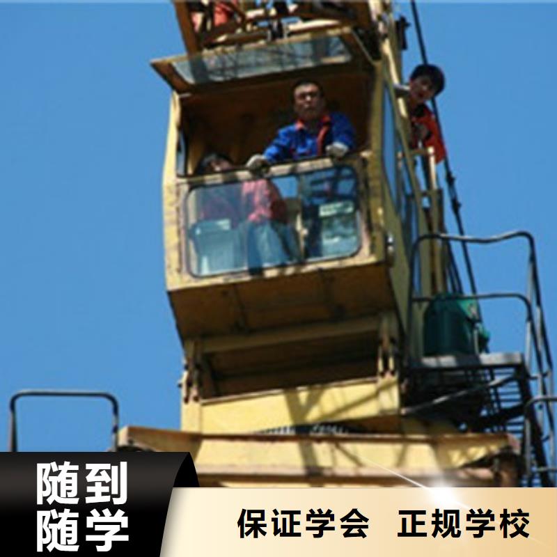 哪里有塔吊叉车驾驶学校教练手把手教学