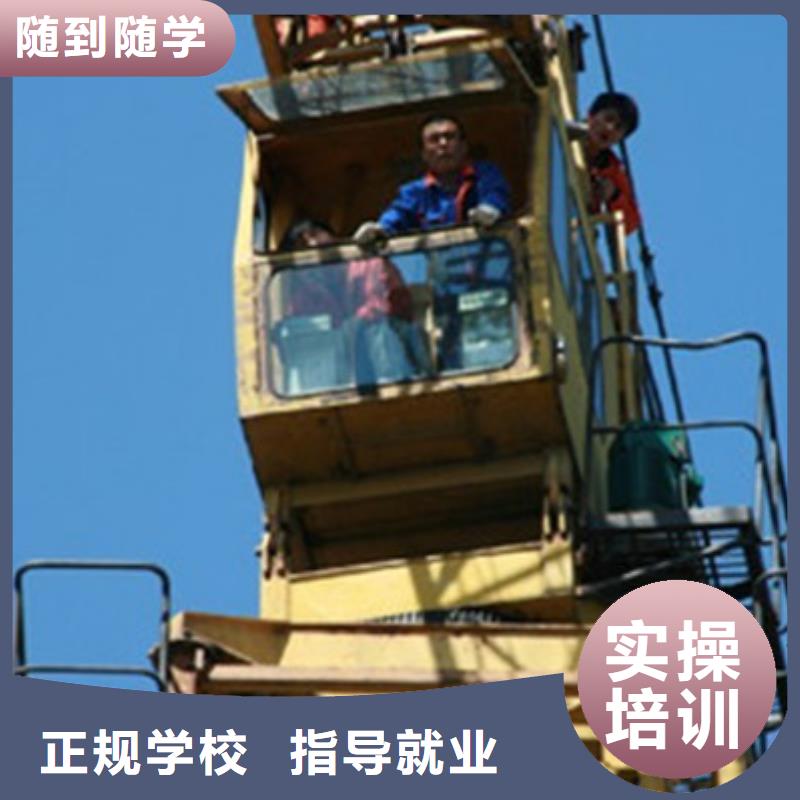 学塔吊叉车学费多少钱哪个技校培训塔吊叉车