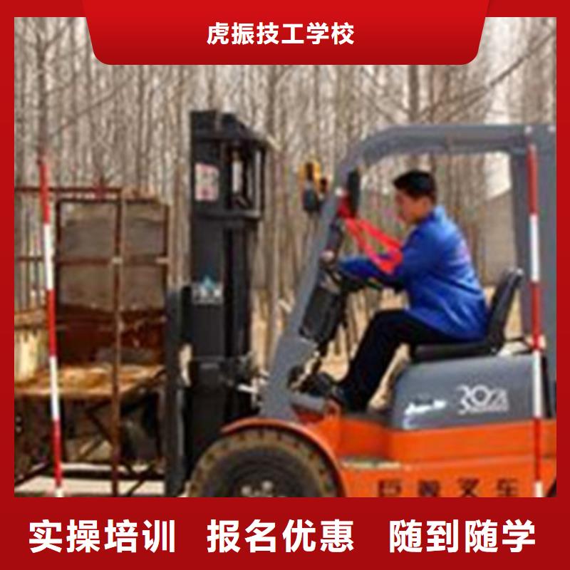 附近周边的塔吊叉车学校塔吊叉车驾驶培训学校