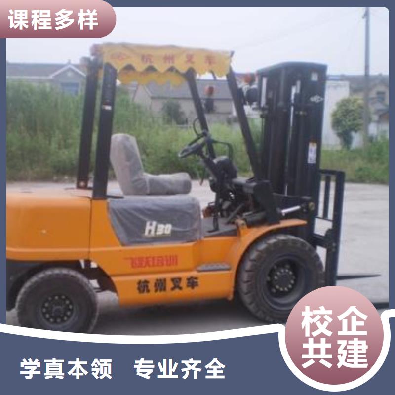 塔吊叉车驾驶学校哪家好真车实练不用模拟机